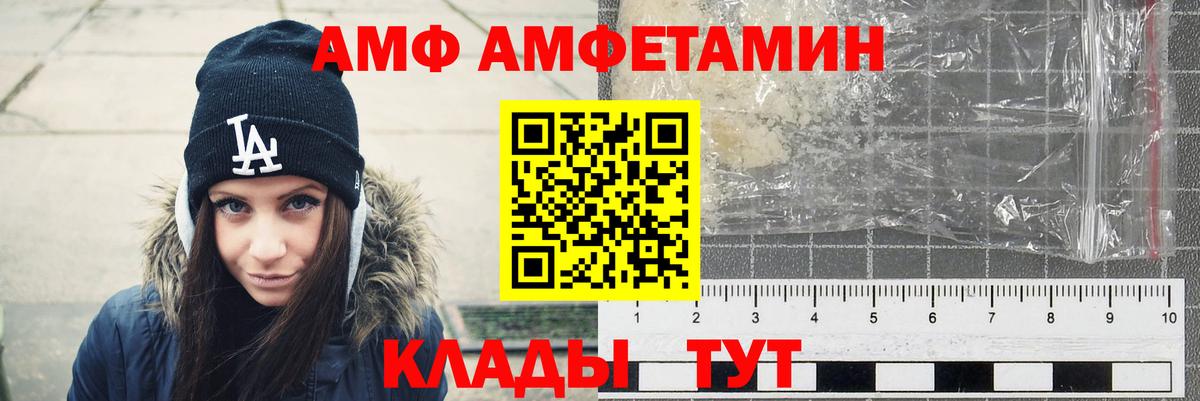 Бузулук  АМФЕТАМИН  Вход с VPN  Амфетамин 97% 