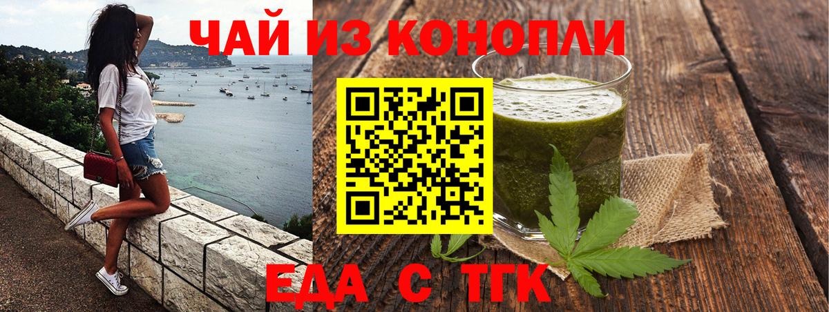 Canna-Cookies конопля  Вход с VPN  Бузулук 
