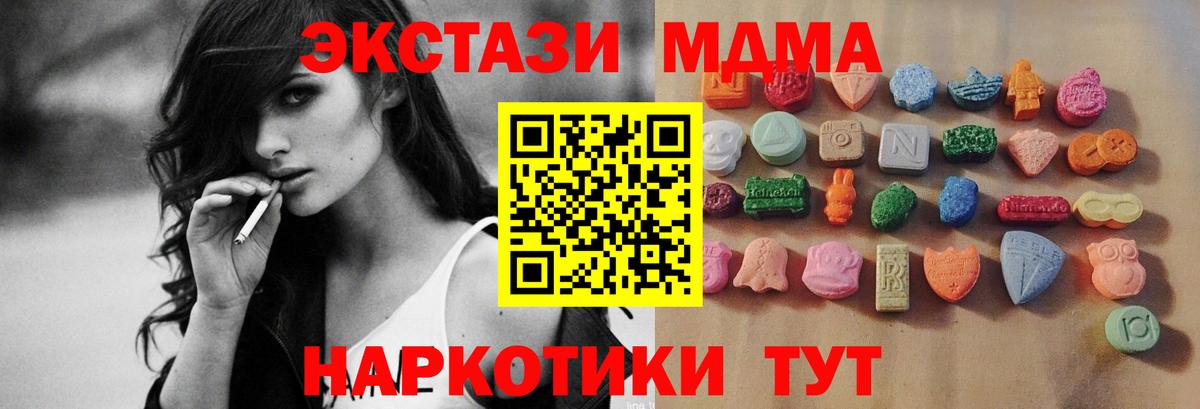 hydra ссылки  Вход с VPN  Экстази  Бузулук  ЭКСТАЗИ mix  Экстази 250 мг 