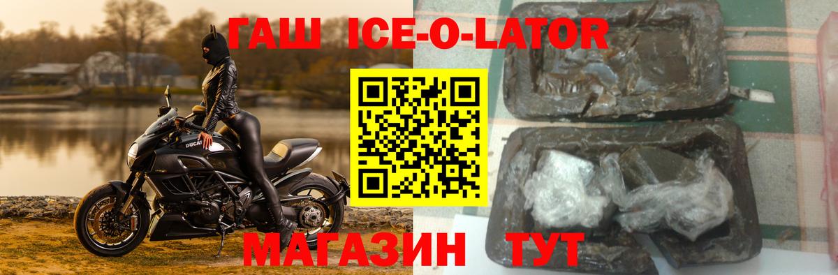 ГАШИШ гашик Бузулук