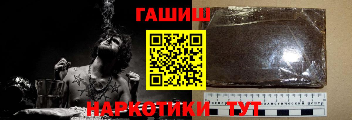 Бузулук  Гашиш 40% ТГК  ГАШИШ ice o lator  Вход с VPN 