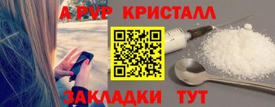 винт Заволжье