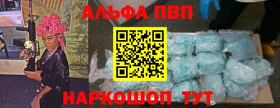 таблы Иваново