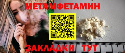 винт Заволжье