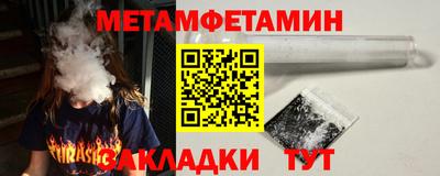 СК Заводоуковск