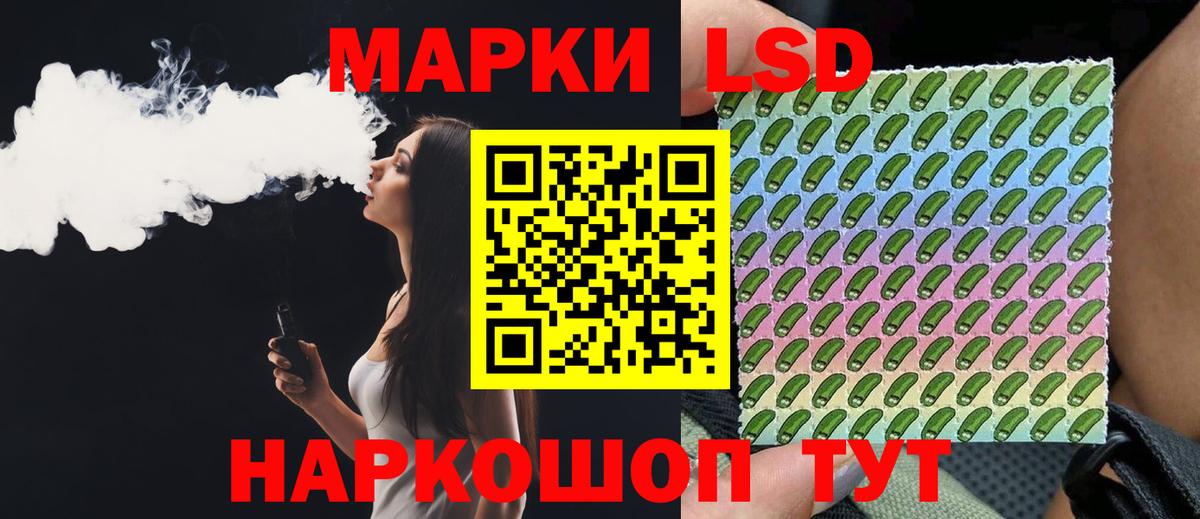 ЛСД экстази кислота Бузулук