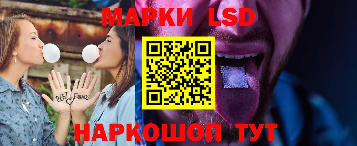 ЛСД экстази кислота  ЛСД экстази  Вход с VPN  Бузулук  ЛСД экстази кислота 