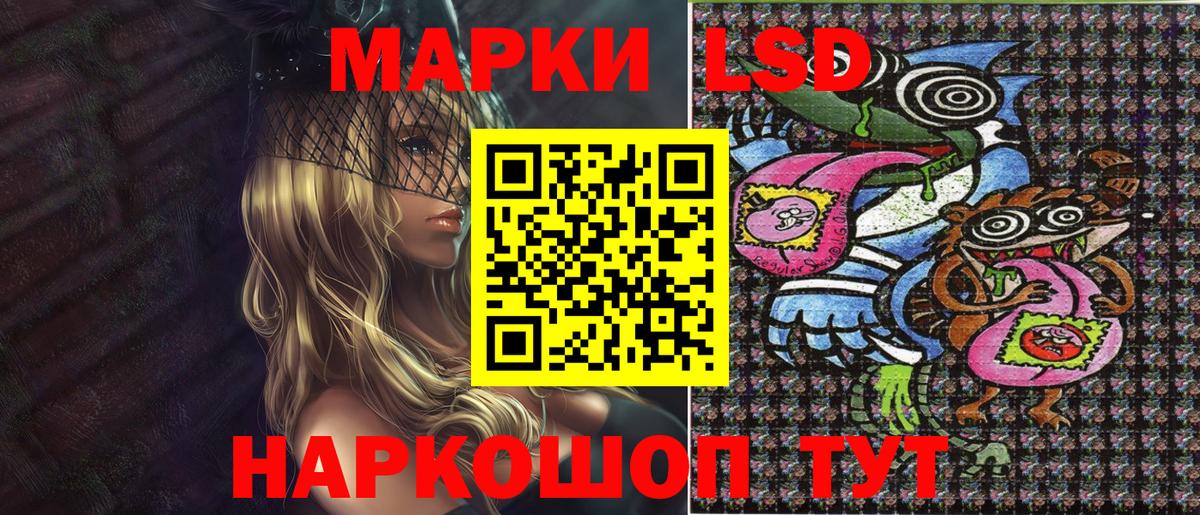 Марки NBOMe 1,5мг  Марки NBOMe 1,5мг  Вход с VPN  Марки 25I-NBOMe  Бузулук 