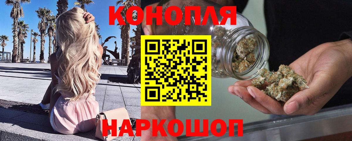 Канабис LSD WEED  Конопля Amnesia  Вход с VPN  Бузулук 